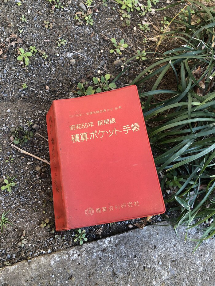 time-traveling-book